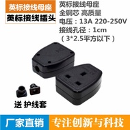 ... stock-BS1363 All Copper Core British Standard Wiring Plug 13A 0V Power Socket Singapore Tesart A