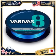 【Direct From Japan】VARIVAS 8 Ocean Blue PE Line 200m #0.8 16lb【Shop Fujichan】