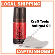 DSPIAE AL-1 Craft Tools Antirust Oil 30ML with Cleaning Cloth for Gunpla Godhand Tamiya Nipper Side 