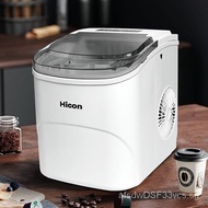 HICON Ice Maker Small Milk Tea Shop15kgHome Dormitory Mini Dormitory round Ice Cube Making Machine