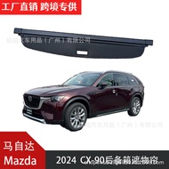 Suitable for Mazda 2024-2025MazdaCX-90/CX-60/CX-70 Trunk Cover