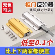 Handle-Free Aluminum Alloy Push-Type Rebounder Cabinet Door Push-Bounce Invisible Shoe Drawer Touch 