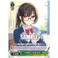 [Original Weiß Schwarz Card] 『˖』の 花 Fjk/W120-064 C