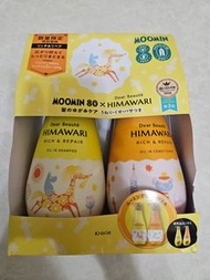 Moonin x  Himawari 向日葵精油滋潤修護洗髮水+護髮素套裝 各500ml