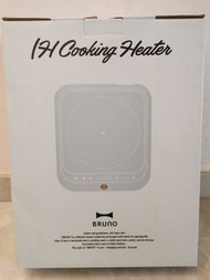 Bruno IH Cooking Heater 電磁爐