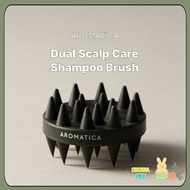 [AROMATICA] Dual Scalp Care Shampoo Brush