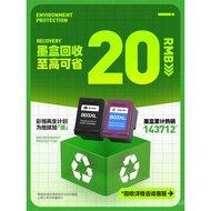 Suitable for HP 803 Ink Cartridge HP2132 2621 2622 2623 2628 Can Add Ink 2600 2130 213