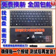 （筆電鍵盤）Portege東芝Z20T-B Z20T-B2110 Z20T-B2112 Z20T-B2111筆記本鍵盤