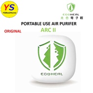 Ecoheal ARC II Portable Air Purifier 光合电子