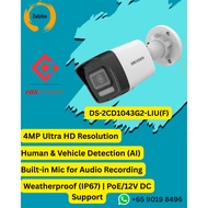 4 MP Smart Hybrid Light Fixed Bullet Network Camera DS-2CD1043G2-LIU(F)