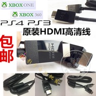 Microsoft original PS4 PS3 XBOX ONE X 360 HDMI HD video line HDMI connection line