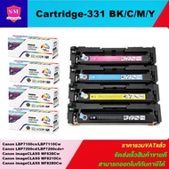 ตลับหมึกเลเซอร์โทเนอร์ Canon CARTRIDGE-331/731 BK/C/M/Y(1ชุด4สี) Color box สำหรับปริ้นเตอร์รุ่น CANO