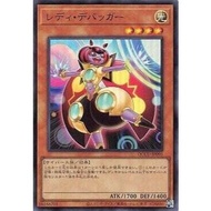 QCCU-JP095 Ladybug Dewrong (Jin Liang) Yuan 4