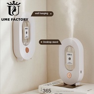 Wall mounted Aroma Diffuser Automatic air freshener Wireless Essential oil diffuser Hotel humidifier Rechargeable Air freshener home toilet fragrance perfume aromatherapy toilet perfume home living toilet spray hooga diffuser aroma burner 香薰機