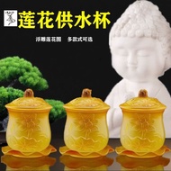 Embossed Water Supply Cup Lotus Cup Fairy Water Cup with Lid Chinese Zen Carved Embossed Water Suppl