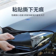 Car headlight tint film, transparent blackened light film, brake light and tail light scratch-resist