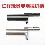 Renxiang ak102 Metal Pull Bolt Renxiang ak47/akm/74mn Cool Pull Handle rx Original Fragile Replaceme