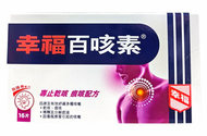 幸福 - 幸福百咳素16片無睡意配方