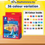 Staedtler Luna WaterColour Pencil 48L 36L - (BOX) Water Colour Pencil Pensil Pensel Warna Air  Stati