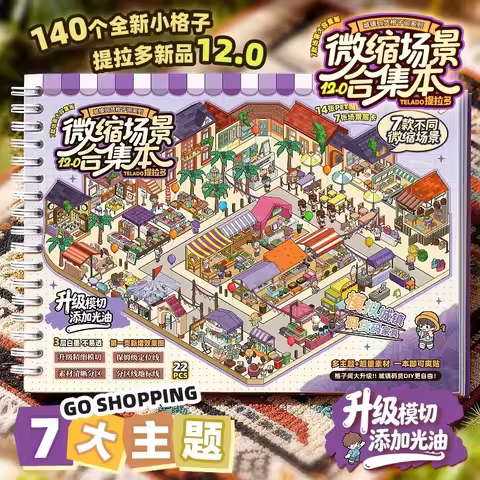 large size 7in1 3D Interior Architecture Design Stickers Book Album cute Scene DIY Scrapbook decompr
