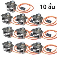 MG90S Servo Diymore 1/4/10/20 Pcs เกียร์โลหะทั้งหมด 9g รุ่นอัพเกรดสําหรับเครื่องบินเฮลิคอปเตอร์เรือ