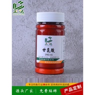 Shangda Glycine High Content 98 with Outdoor Black Pit Fishing Bait Nest Material Wine Rice Additive