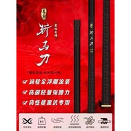 Thien Kiem Ma Dan fishing rod 5,5h 6,5h 8h 10h 12h 16h 18h 20h
