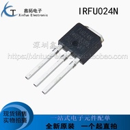 Brand New Imported Original IRFU024N IRFU9024N FU024N FU9024NPBF In-Line TO-251