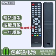 現貨適用于 PANDA熊貓電視遙控器YKF-Z09A01 LE32D33 32D28 09AM19