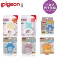 Japan Pigeon Cool Teeth Fixer Frozen Bite Triangle Round Square Biscuit Shape Pigeon Teether