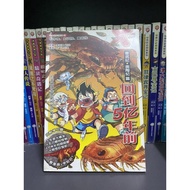 X-探险特工队漫画系列（均为二手）X-venture comic series second hand