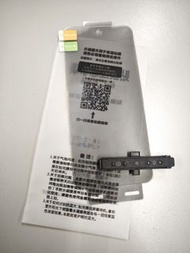 小米14 Ultra 手機水凝膜保護貼