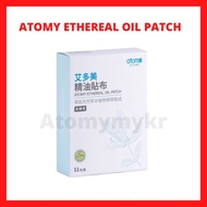 ATOMY Ethereal Oil Patch 艾多美精油貼布 (5sheet/pack)