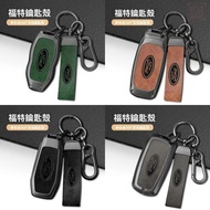 Ford Key Case Alloy Fiesta MK3 MK4 FOCUS Full Series Ring