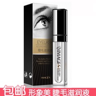 Image Beauty Eyelash Serum 7ml Curling Beauty Eyelashes Moisturizing Eyelashes Natural Moving Studen