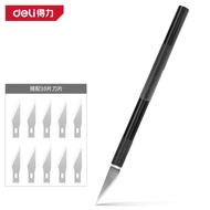 Deli Aluminum Handle Carving Knife 145mm | DL359101B