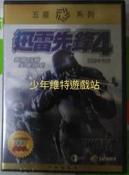 PC電玩遊戲《 迅雷先鋒4  國際中文版 》全新未拆封【少年維特遊戲站】