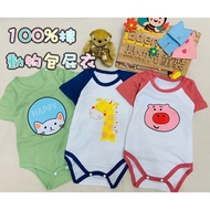 66-100cm/Pure Cotton Onesie/Short-Sleeved Onesie/Breathable Onesie/Baby Onesie