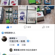 Sale: Sell All These Products, 33 Pieces, Specifications Size As Shown In The Picture, 330 Yuan Can 