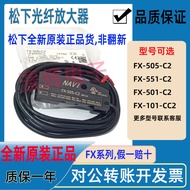Panasonic Fiber Amplifier Sensor FX-551-C2 501P 505-C2 101P 102-CC2