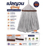 Hammock Soft Fabric Sticky Meat Good Ventilation There Is A Steel Frame Hanging Ear. Easy To Carry C