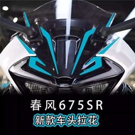 Suitable for Chunfeng 675SR car front decal modification, waterproof decoration sticker, windshield 
