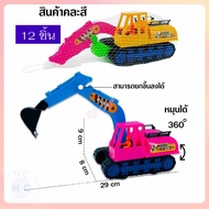 (12 Pieces Per Dozen) Bulldozer Children's Toy Car Backhoe Small Size 29*9 cm.