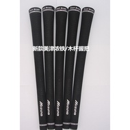 Mizuno Golf Grip Golf Iron/Wood Universal Rubber Grip Golf Club Grip