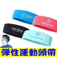 *** Last Item-FS0058-Elastic Sports Headband-1 Item (Headband/Antiperspirant Band/Sports Towel)