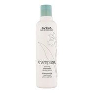 AVEDA Shampure Nurturing Shampoo 250ML