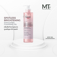 Eucerin SPOTLESS BRIGHTENING EXFOLIATING CLEANSING GEL 200ml & 400ml