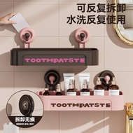 Suction Cup Rack Suction Cup Bathroom Cosmetics Washbasin Storage Box Dopamine Toilet Toilet Perfora