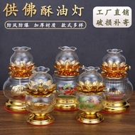 KY💕 Glass Oil Lamp Household Buddha Lamp and Worship Lamp Thickened Windshield Pilot Lamp Liquid Butter Oil Lamp Buddha