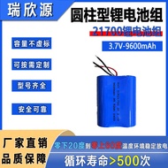 217 Lithium Battery Pack 3.7 V96mah Massage Solar Street Light Cooking Machine Magnification Power R